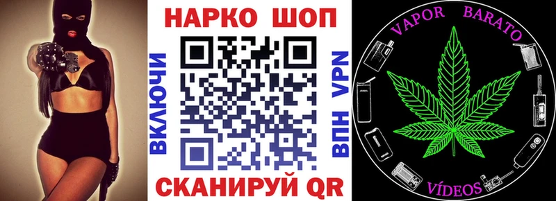 Купить наркоту Комсомольск-на-Амуре БУТИРАТ  Alpha PVP  Меф мяу мяу  КОКАИН  ГАШИШ 