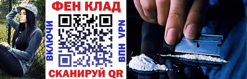 дарнет шоп  Комсомольск-на-Амуре  АМФ Premium 