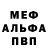 Метадон VHQ Geoff Seeley