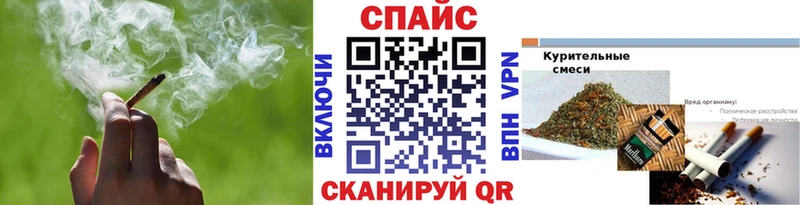 БУТИРАТ GHB  Комсомольск-на-Амуре 