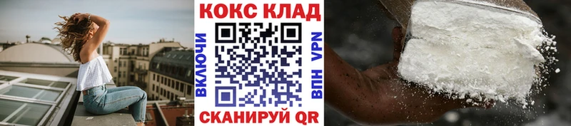 COCAIN VHQ  дарнет шоп  Комсомольск-на-Амуре 
