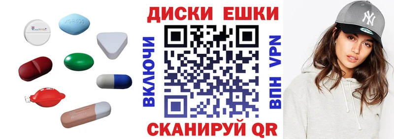 ссылка на мегу ссылки  Комсомольск-на-Амуре  ЭКСТАЗИ 300 mg 