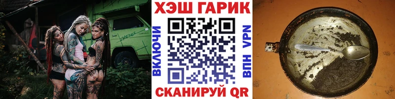 Гашиш гарик  закладки  Комсомольск-на-Амуре 