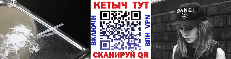 КЕТАМИН VHQ  mega онион  Комсомольск-на-Амуре  купить  цена 