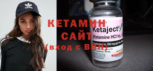 2c-b Богданович