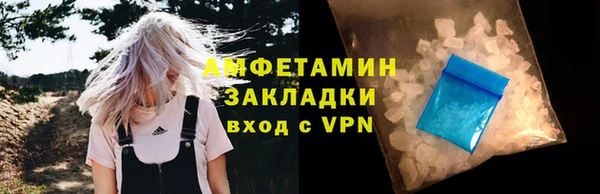 мефедрон мука Богородицк