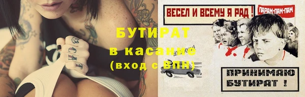 2c-b Богданович