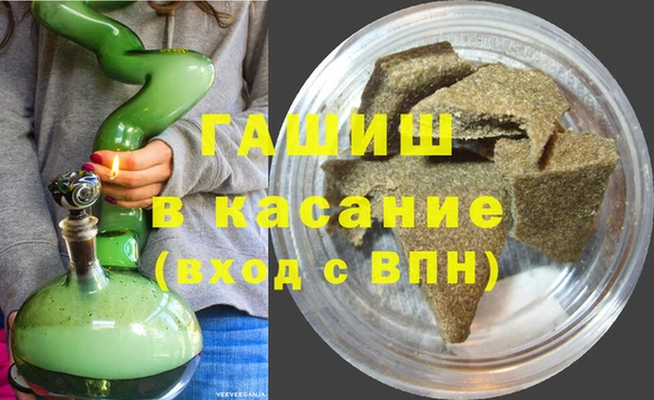 мефедрон мука Богородицк