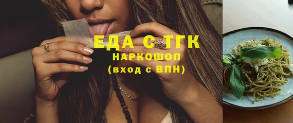 экстази Бугульма
