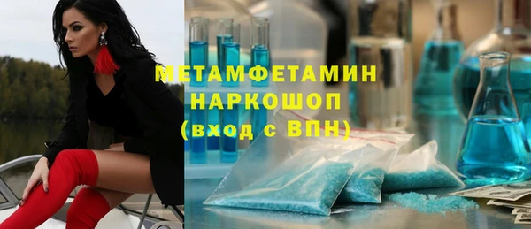наркотики Богородск