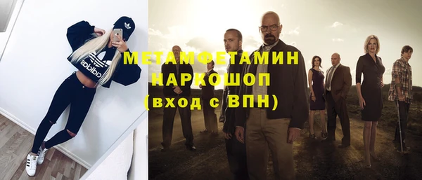герыч Бронницы