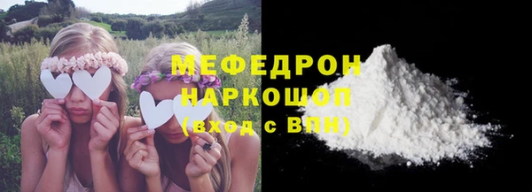экстази Бугульма