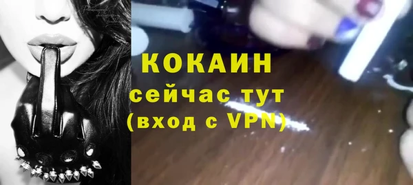 герыч Бронницы