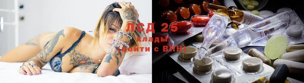 экстази Бугульма