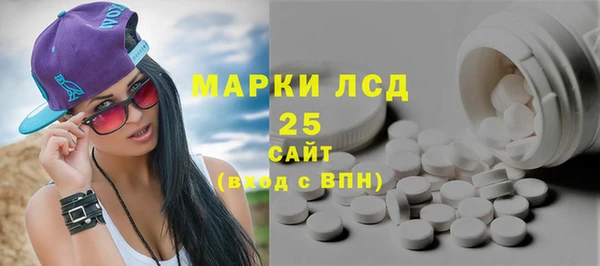 герыч Бронницы