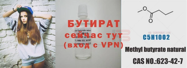 мефедрон мука Богородицк