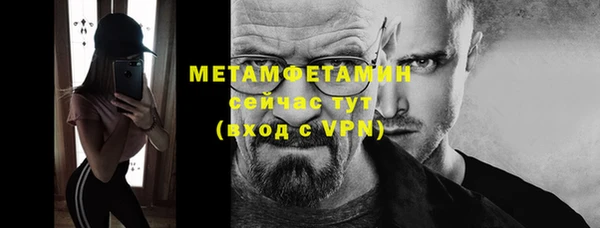 экстази Бугульма