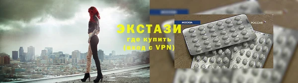 экстази Бугульма