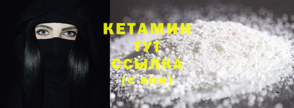 первитин Бородино