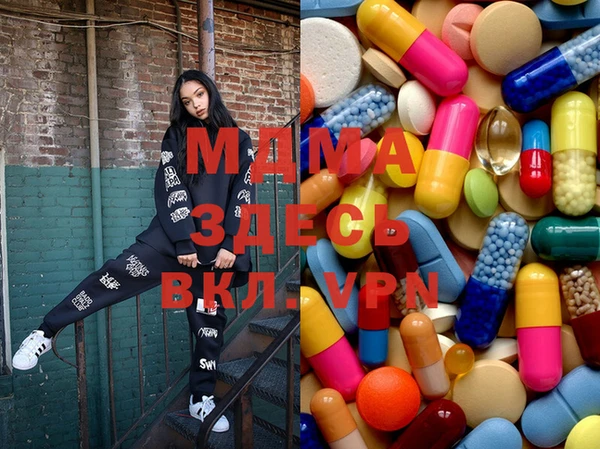 наркотики Богородск