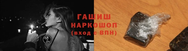 мефедрон мука Богородицк