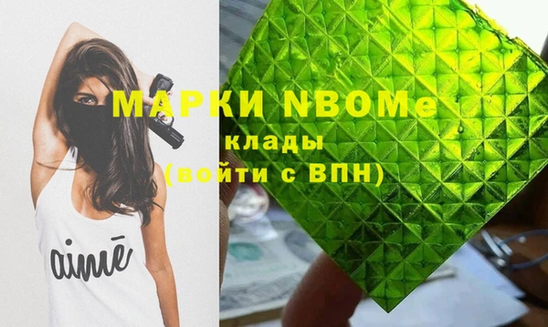 герыч Бронницы