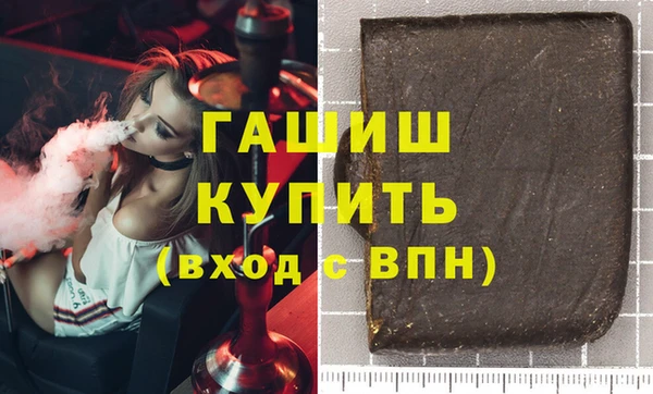 мефедрон мука Богородицк