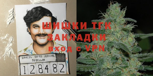 первитин Бородино
