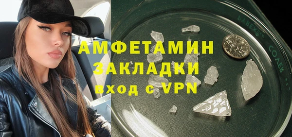 экстази Бугульма