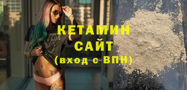 первитин Бородино