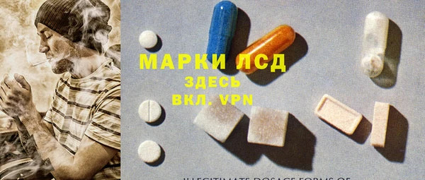 герыч Бронницы