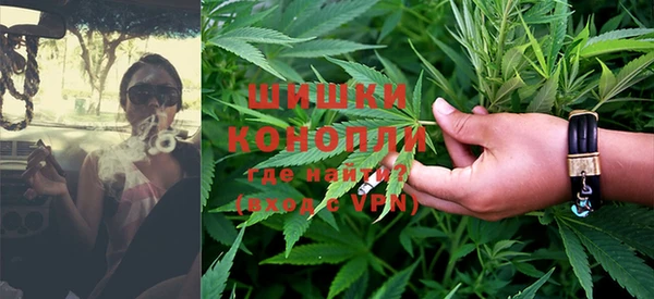мефедрон мука Богородицк