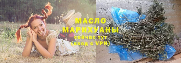 мефедрон мука Богородицк