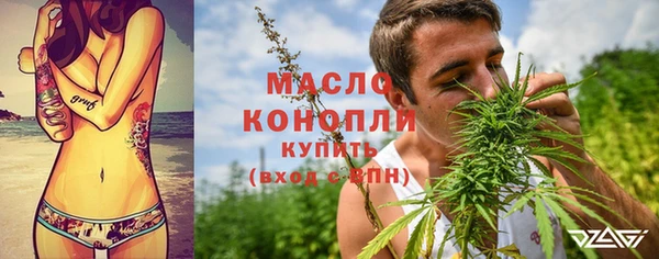 наркотики Богородск