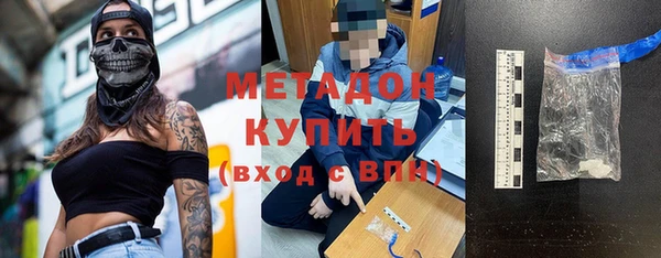 наркотики Богородск