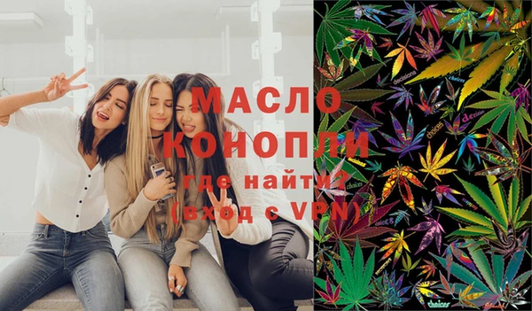 экстази Бугульма
