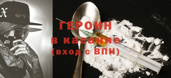 первитин Бородино