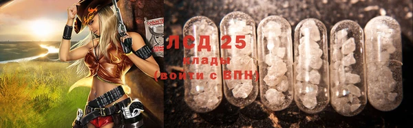 мефедрон мука Богородицк