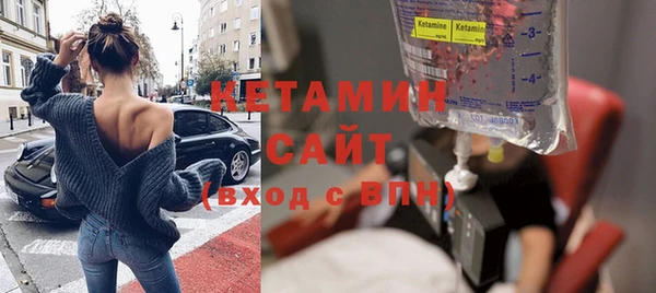 наркотики Богородск