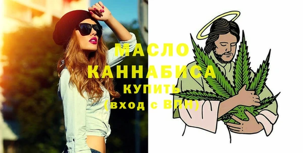 первитин Бородино