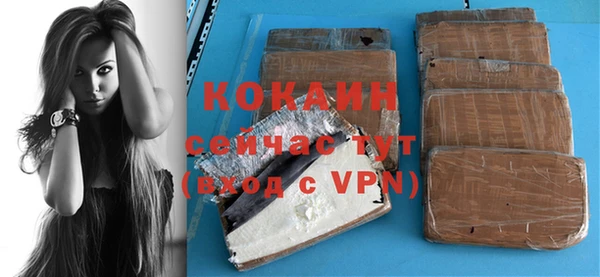 экстази Бугульма