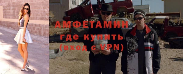 первитин Бородино