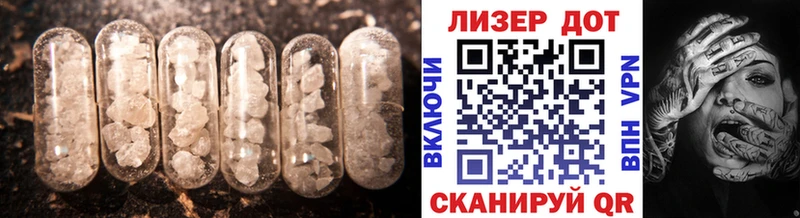 LSD-25 экстази ecstasy  цены   KRAKEN маркетплейс  Комсомольск-на-Амуре 