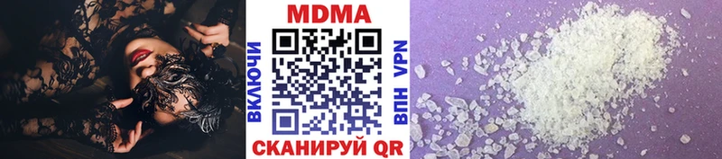 МДМА VHQ  Комсомольск-на-Амуре 