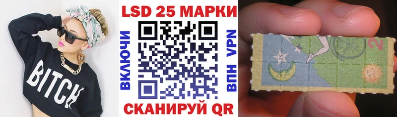 Наркотические марки 1,8мг  сколько стоит  Комсомольск-на-Амуре 