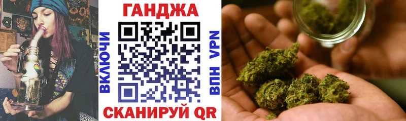 МАРИХУАНА марихуана  Комсомольск-на-Амуре 